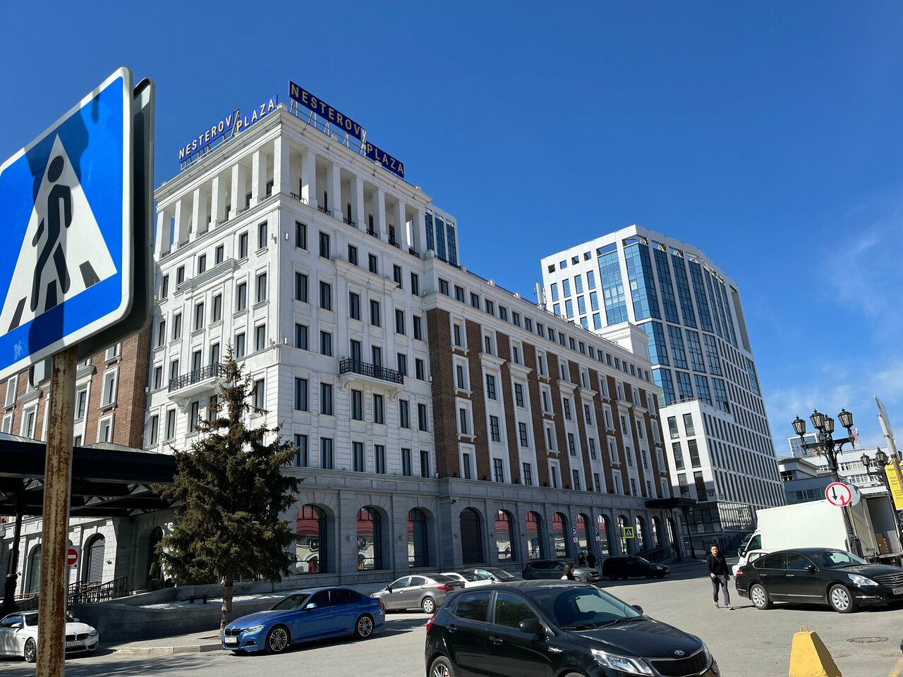 Отель Nesterov Plaza Уфа-191