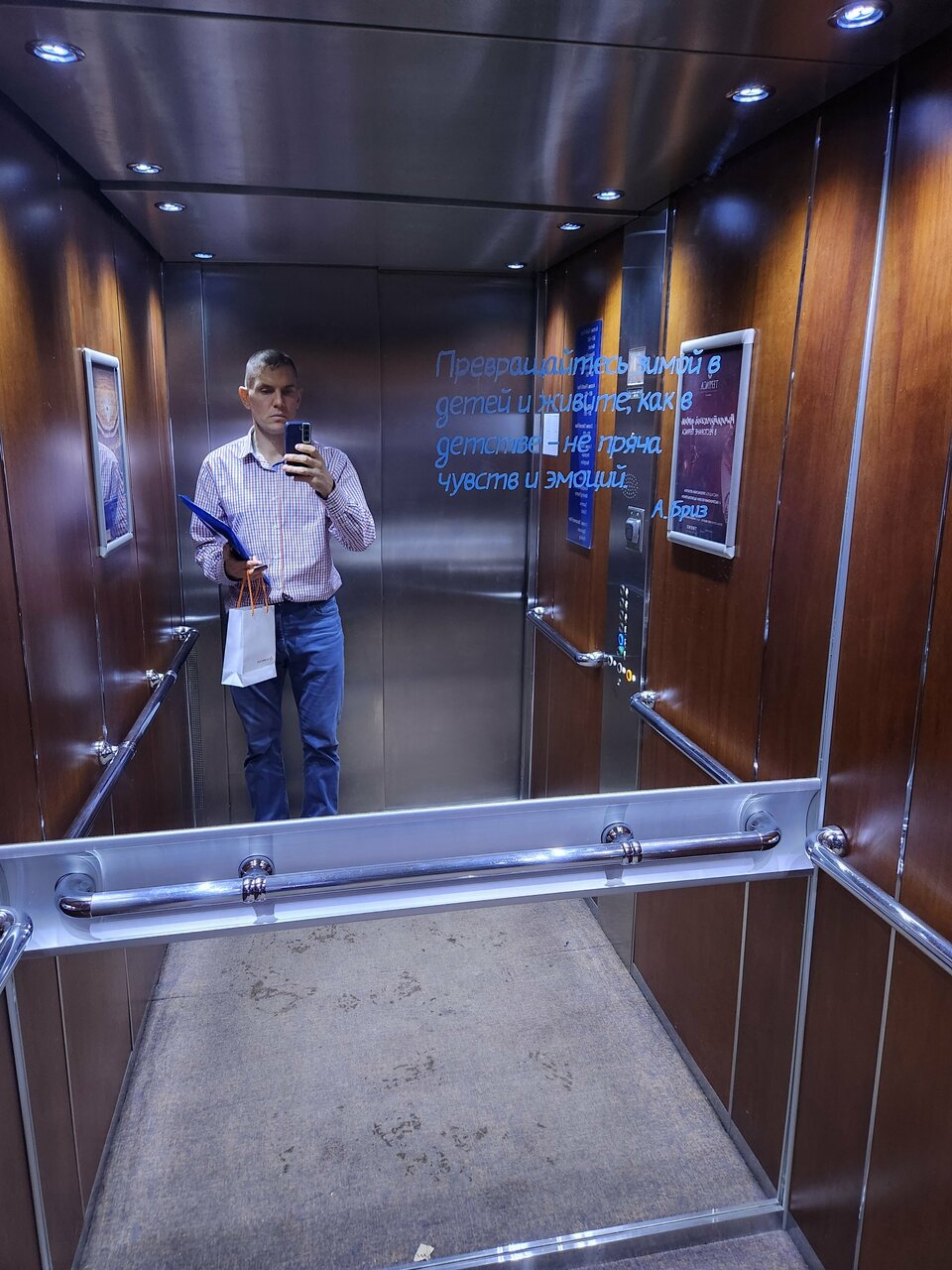 Отель Nesterov Plaza Уфа-228