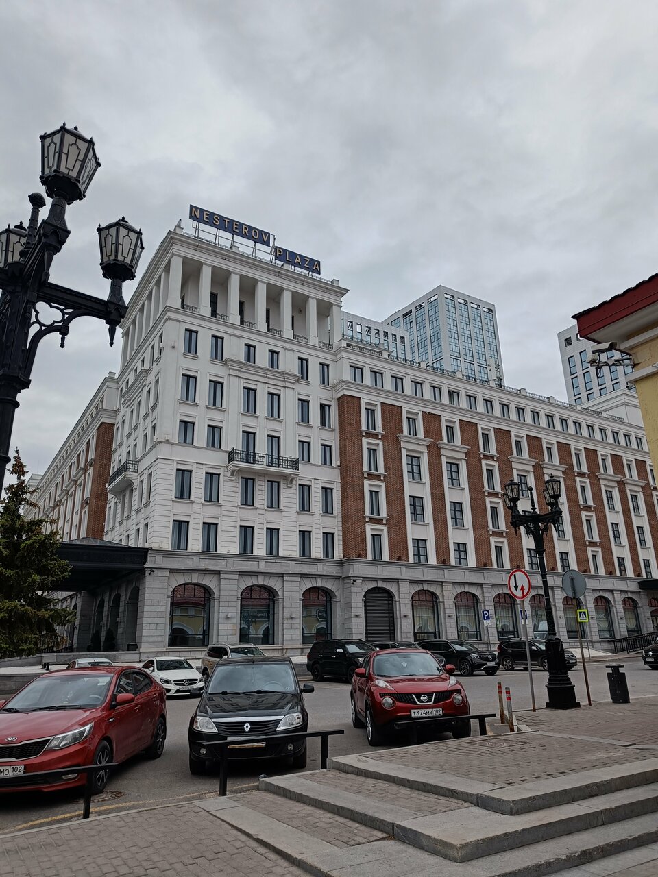 Отель Nesterov Plaza Уфа-104