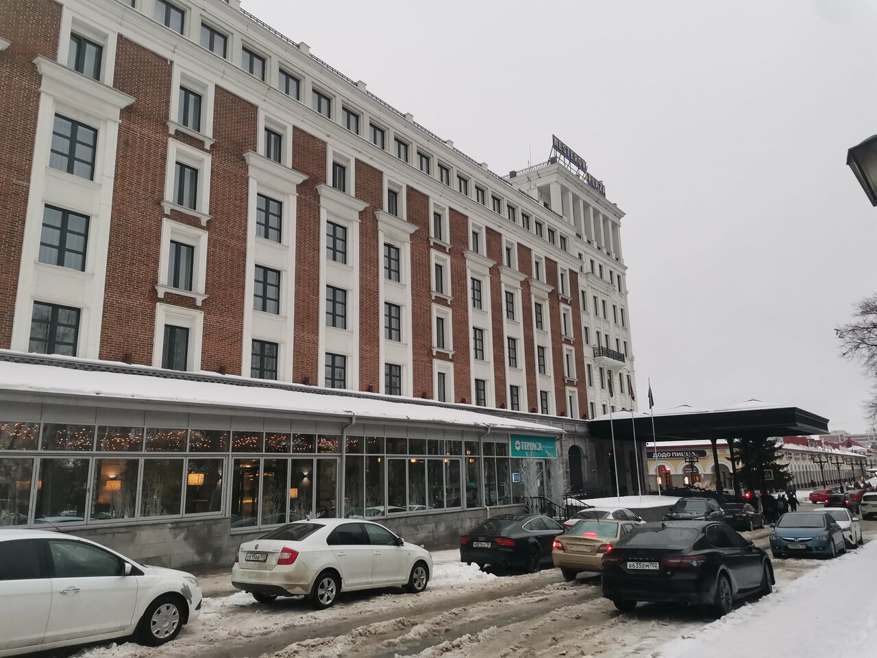 Отель Nesterov Plaza Уфа-175