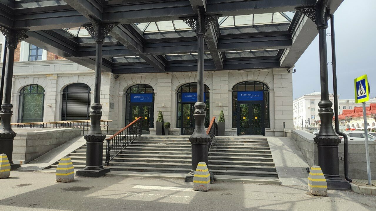 Отель Nesterov Plaza Уфа-232