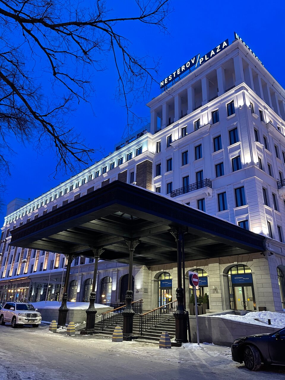 Отель Nesterov Plaza Уфа-82