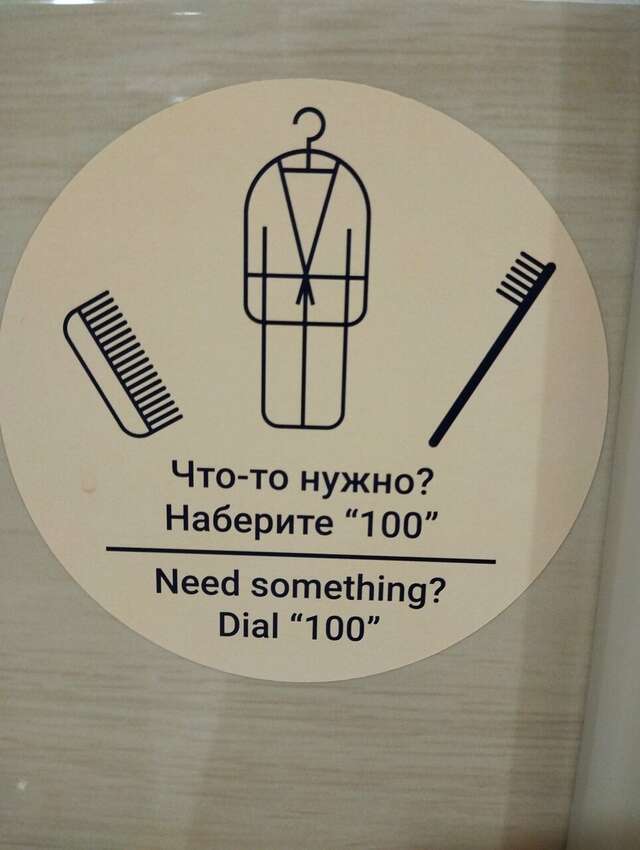 Отель Nesterov Plaza Уфа-199