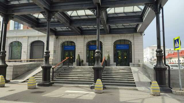 Отель Nesterov Plaza Уфа-231